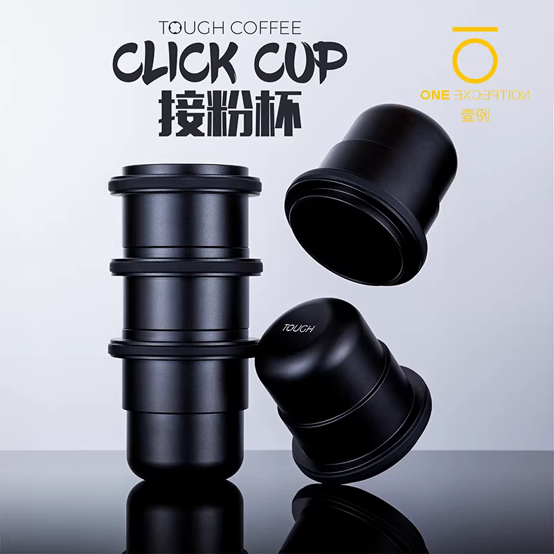 Cốc định lượng cà phê Clickcup, máy xay định lượng, hộp đựng 58.4MM, xếp chồng được, dụng cụ lấy mẫu mùi ngược, EK43