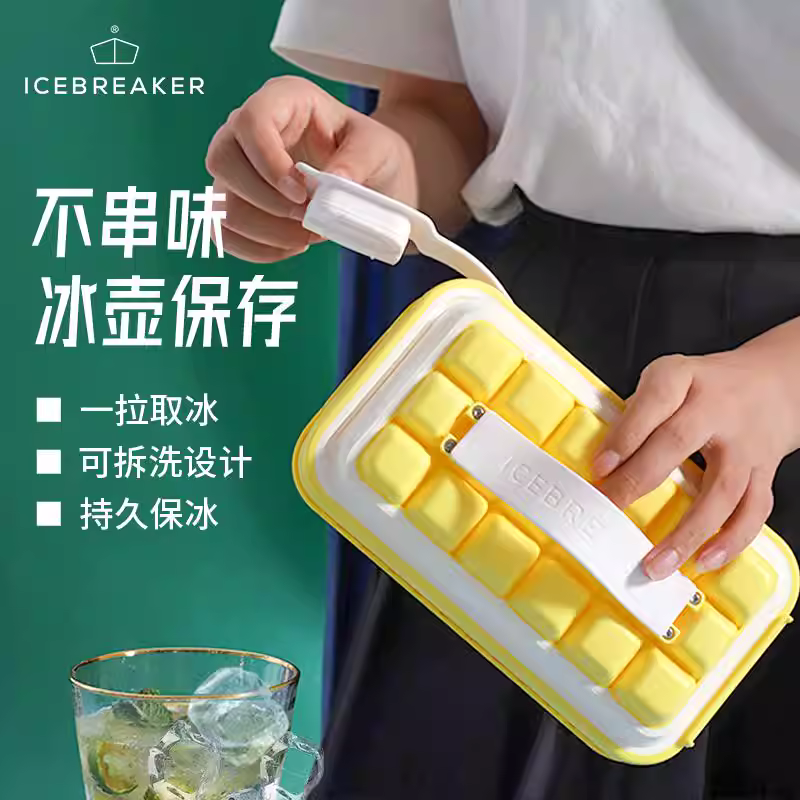 Khay làm đá ICEBREAKER POP Đan Mạch, chất liệu silicon cấp thực phẩm, khuôn làm đá viên đông lạnh, hộp đựng đá cho bình nước