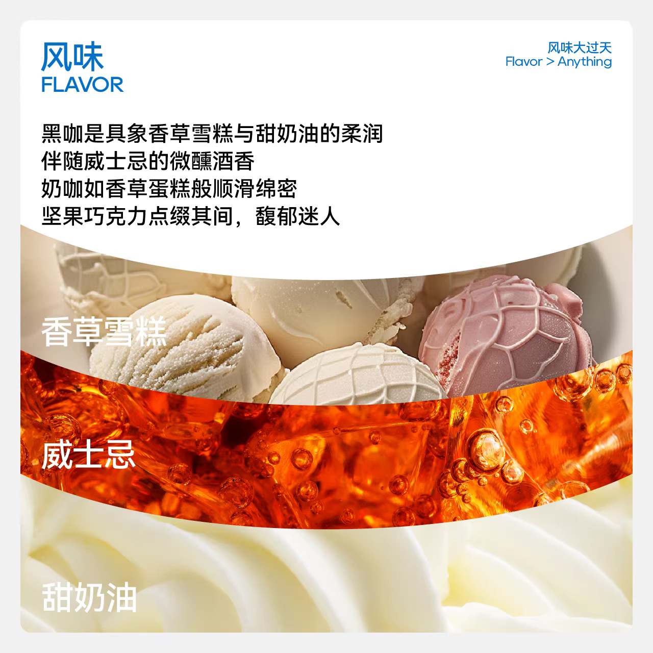 Một ví dụ: Hỗn hợp rượu whisky vani, phiên bản giới hạn mùa thu đông, bột cà phê pha thủ công cao cấp nhập khẩu từ Ý 227g