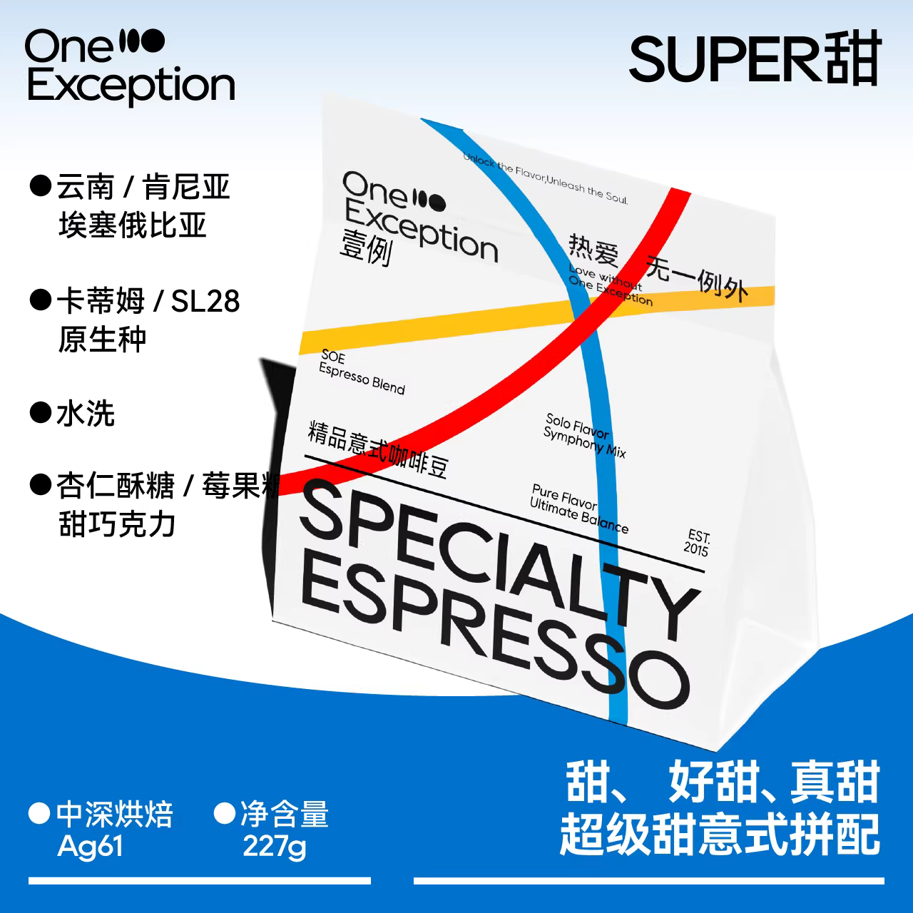 Một ví dụ về cà phê hạt rang đậm, hương vị siêu ngọt, thơm nồng, pha trộn cao cấp của Ý, rang đậm, hương thơm đậm đặc, kiểu Mỹ, 227g