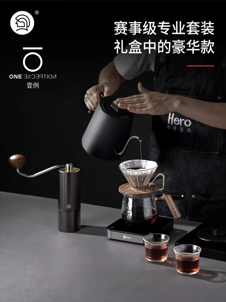 Bộ dụng cụ pha cà phê Pour-over Hero, quà tặng, dùng tại nhà, máy pha cà phê nhỏ giọt, máy xay cà phê, ấm pha cà phê Pour-over, bộ chuyên nghiệp Taimo