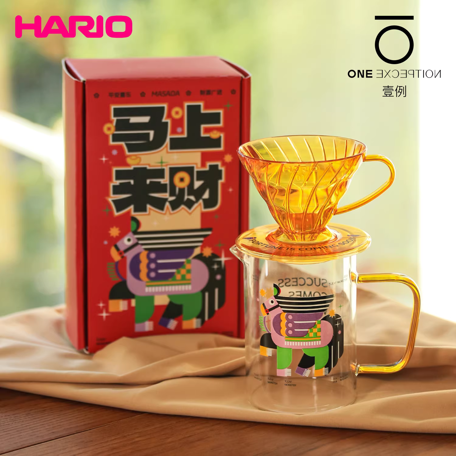 Bộ pha cà phê HARIO 2026 Năm Kỷ Ngựa phiên bản giới hạn với cốc lọc và bình chia sẻ, quà tặng năm mới, hợp tác MASADA