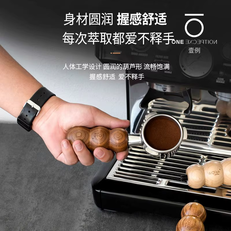 WOWA tay cầm bằng gỗ nguyên khối sửa đổi máy pha cà phê espresso phụ kiện tay cầm WPM/Nova/Nock/Maito/Gemile