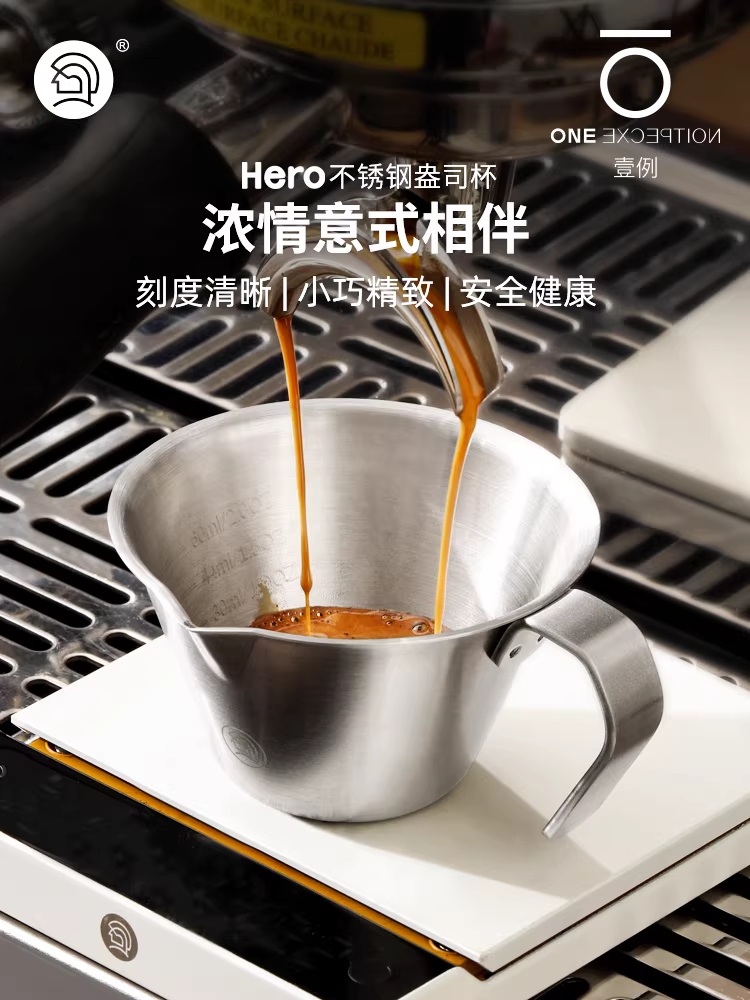 Cốc đong cà phê Hero, cốc đong nhỏ, cốc đo ounce, cốc pha cà phê kiểu Ý, cốc có vạch chia độ, cốc có vòi nhọn, cốc bomber Zettai