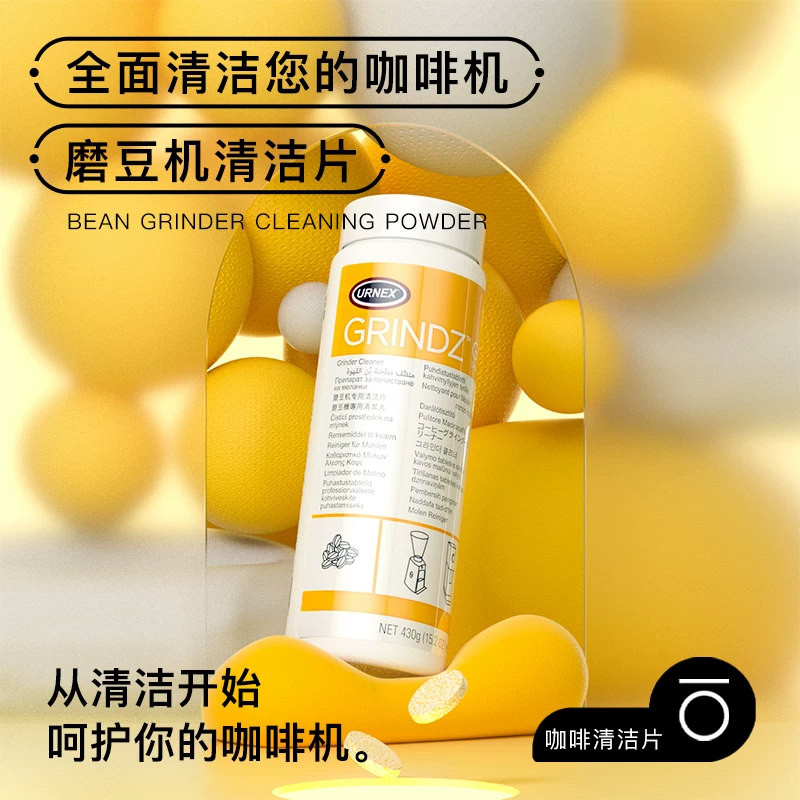 Nhập khẩu từ Hoa Kỳ, máy pha cà phê URNEX, đầu pha cà phê, bột tẩy cặn, chất tẩy rửa, máy xay cà phê, viên vệ sinh máy xay cà phê