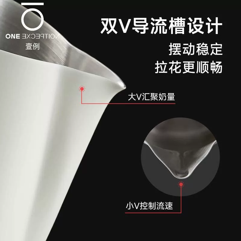 Cốc tạo bọt sữa chuyên nghiệp, vòi nhọn, chất lượng thi đấu, dành cho Latte Art, pha cà phê Ý, tạo họa tiết Latte Art, kiểu dáng mỏ chim đại bàng