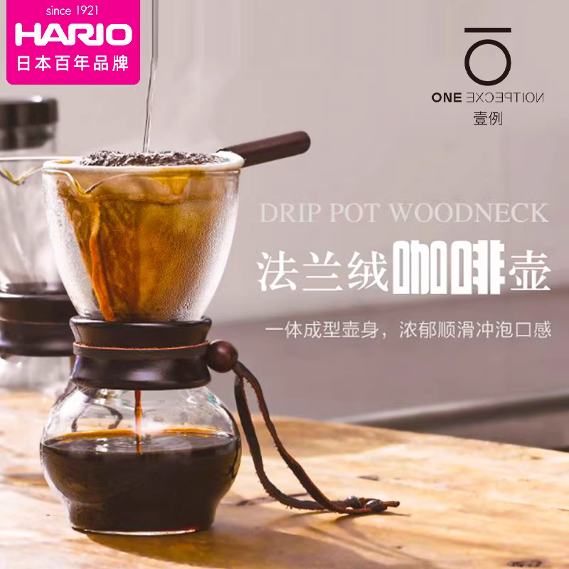 Bộ ấm pha cà phê HARIO dùng trong gia đình, loại nhỏ giọt, pha bằng tay bằng vải flannel, pha bằng tay bằng kính, bộ lọc pha cà phê, ấm chia sẻ DPW