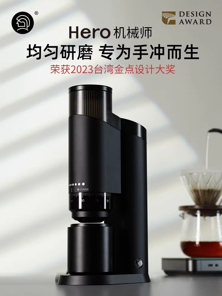 Máy xay cà phê Hero Mechanic, cà phê pha thủ công kiểu Ý, máy xay cà phê điện, máy xay cà phê thương mại vs3
