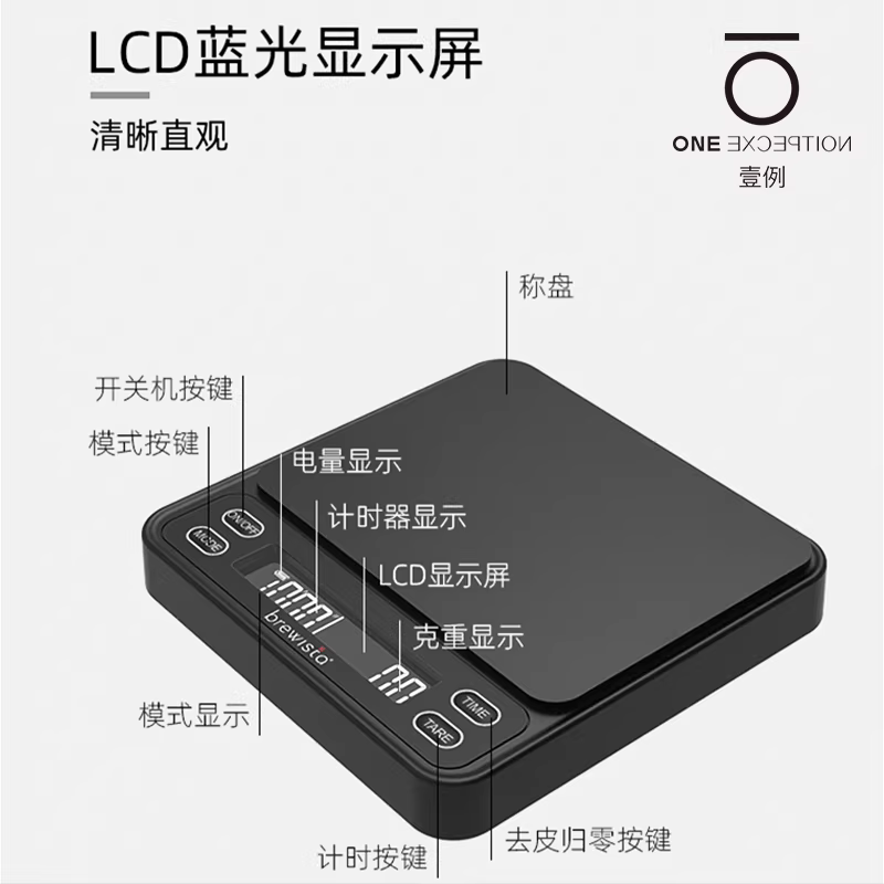 Cân điện tử thông minh Brewista thế hệ thứ 3 pha cà phê thủ công espresso cân nhỏ có thể sạc lại hẹn giờ di động làm bánh Taimo Arc