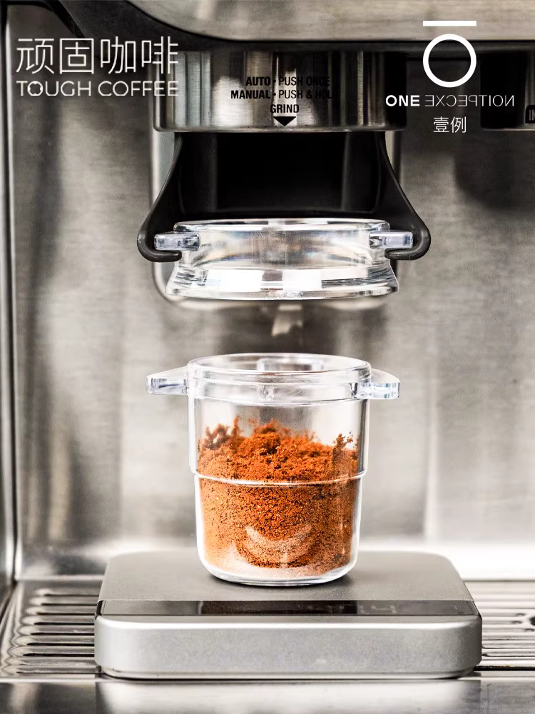 Cốc đựng bột đặc biệt dành cho cà phê cứng đầu, vòng đựng bột máy xay 870/878/53/54mm bomber