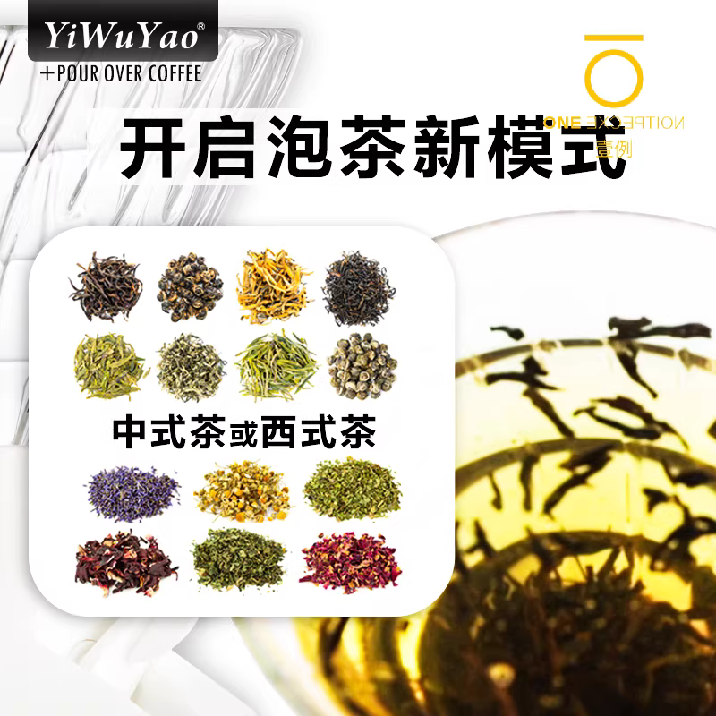 Cốc pha cà phê thông minh Yiyu Kiln Đài Loan, điều chỉnh tốc độ dòng nước, kiểu hình nón V60, Hario Mr.Clever