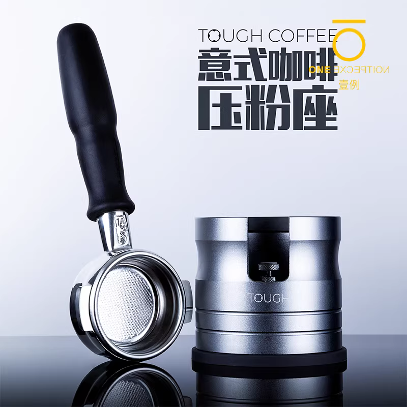 Miếng đệm ép cà phê cứng đầu cho máy pha cà phê Espresso, miếng đệm ép rảnh tay, búa ép, giá đỡ phân phối bột, 58MM