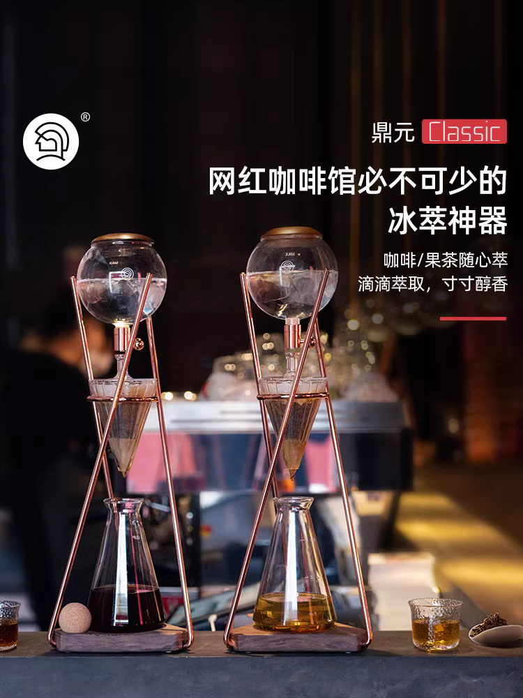 Bình pha cà phê đá Hero Hero Dingyuan Classic dùng cho gia đình và thương mại, pha cà phê lạnh, trà thảo mộc, cà phê nhỏ giọt