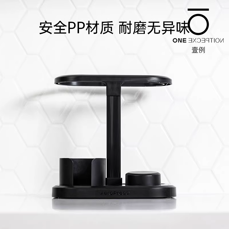 Giá để đồ máy pha cà phê Aeropress, giá để bình pha cà phê thủ công, phiên bản XL tiêu chuẩn, phiên bản GO