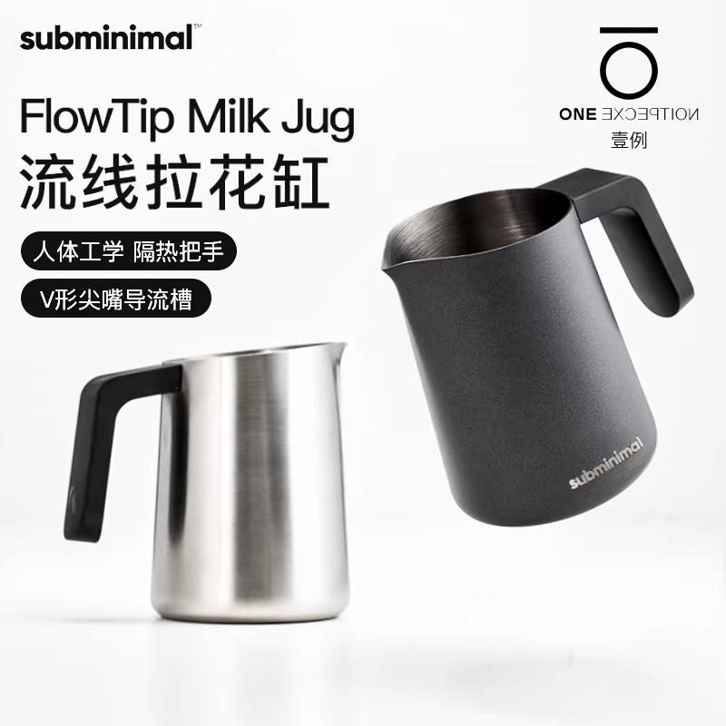 Bình tạo bọt sữa Subminimal FlowTip có vòi nhọn, bình đựng sữa cà phê bằng thép không gỉ, bình tạo bọt sữa, cốc tạo bọt sữa