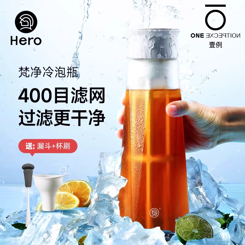 Bình pha cà phê lạnh Hero Fanjing, máy pha cà phê lạnh, bình lọc cà phê, bình nước lạnh, bình pha trà, bình pha cà phê lạnh bằng phương pháp nhỏ giọt đá