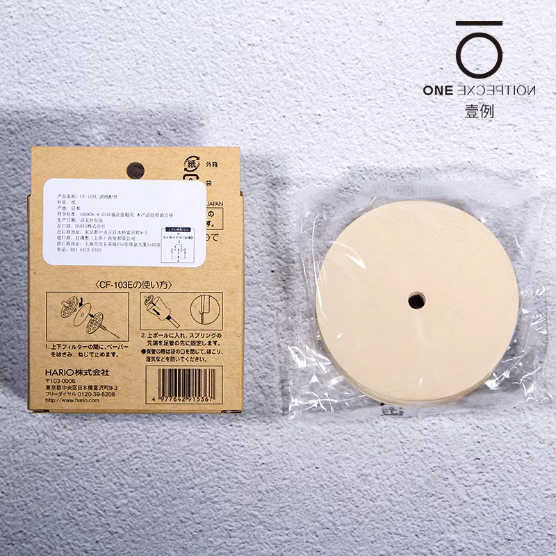 Phụ kiện giấy lọc cà phê kiểu siphon Nhật Bản Hario, vải lọc bột cà phê, loại giấy lọc đặc biệt kiểu siphon, lưới lọc