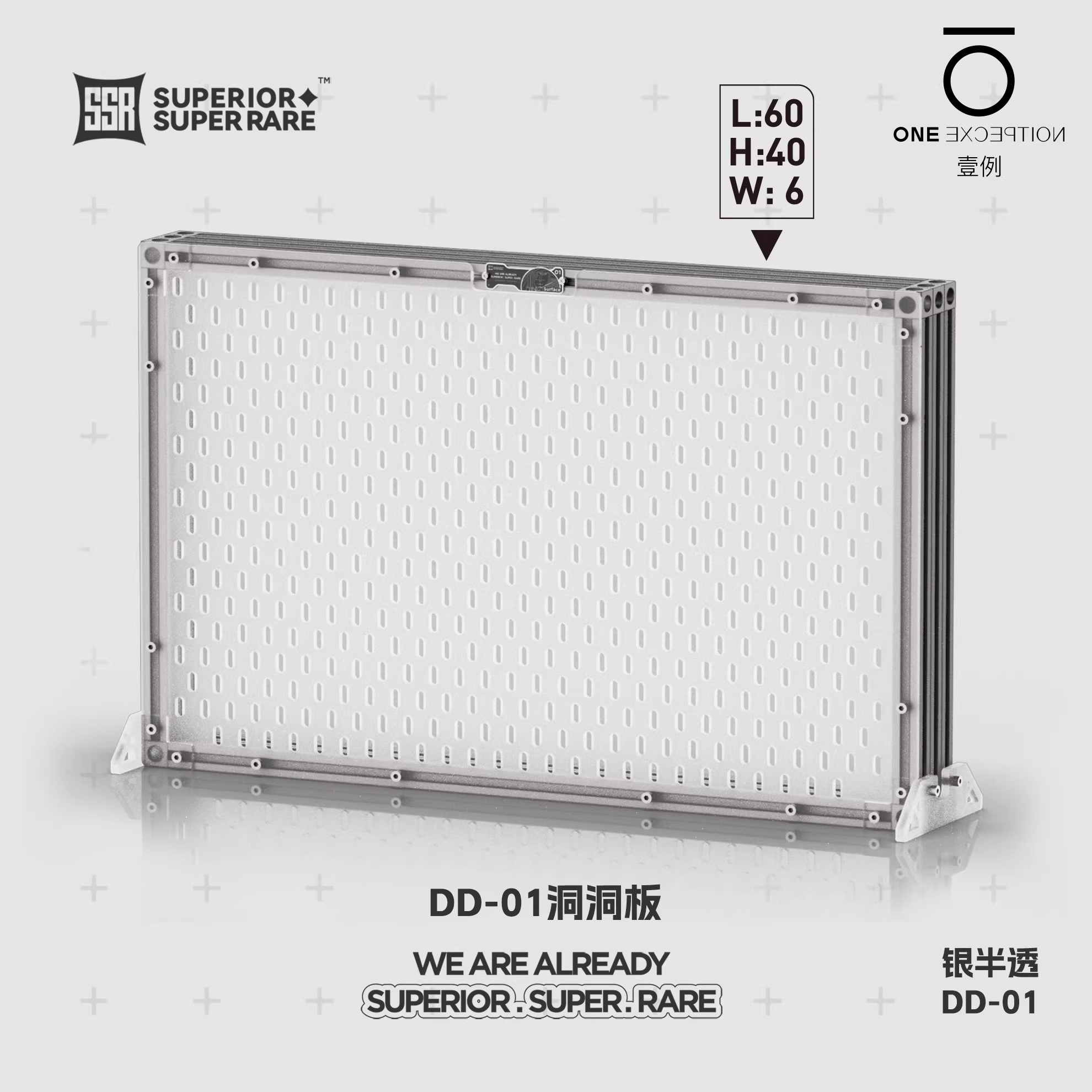 Mô-đun lưu trữ thiết bị pha cà phê dạng kép SSR có thể đặt thẳng đứng hoặc treo lên bảng lỗ để trang trí bàn làm việc.