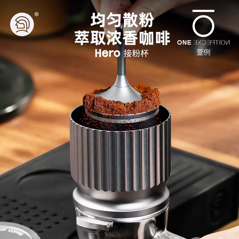 Cốc đựng bột cà phê Hero, dụng cụ đựng bột cà phê kiểu Ý, cốc thơm pha cà phê thủ công, dụng cụ đựng bột, máy xay cà phê, máy xay.