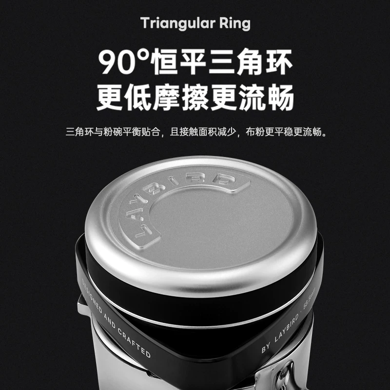 Dụng cụ nén cà phê hình học LAYBIRD Gravity Press hai trong một 58/53mm kiểu Ý, đầu nén bốn cạnh phẳng