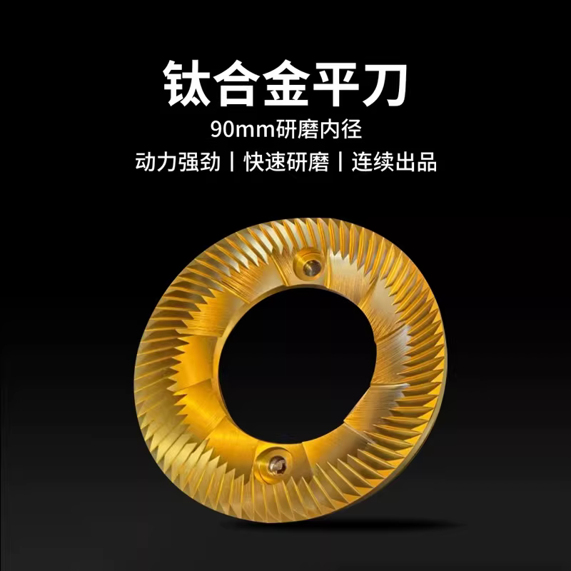 Máy xay cà phê Ý lưỡi phẳng đột phá, máy xay điện nhỏ Fuji 90 lưỡi CNC Q18