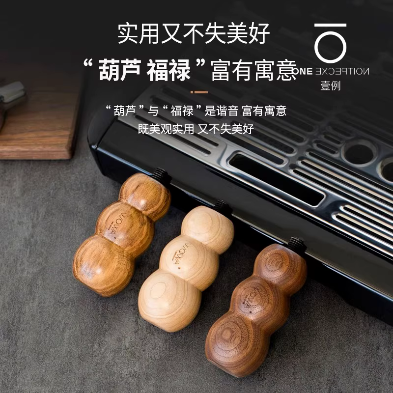 WOWA tay cầm bằng gỗ nguyên khối sửa đổi máy pha cà phê espresso phụ kiện tay cầm WPM/Nova/Nock/Maito/Gemile