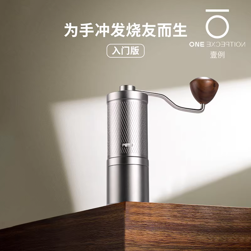 Máy xay cà phê quay tay, máy xay Fuji nhỏ, máy xay hạt cà phê pha bằng tay, hạt dẻ C