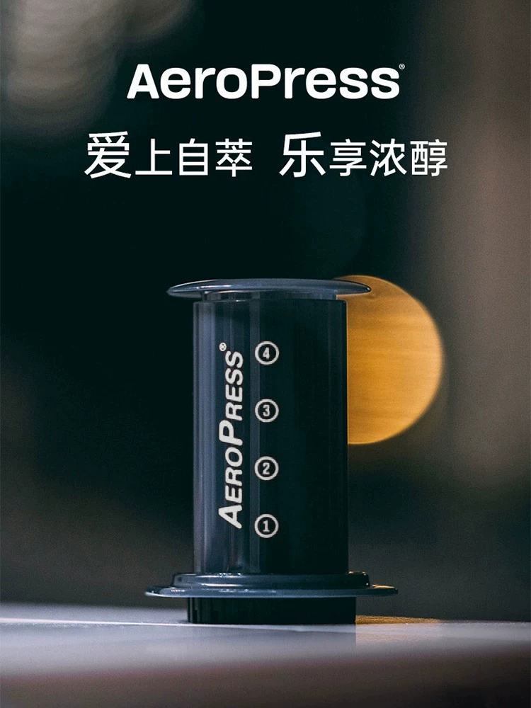 Aeropress phiên bản tiêu chuẩn máy pha cà phê ép tay thủ công, bình pha cà phê pha tay đậm đặc cầm tay