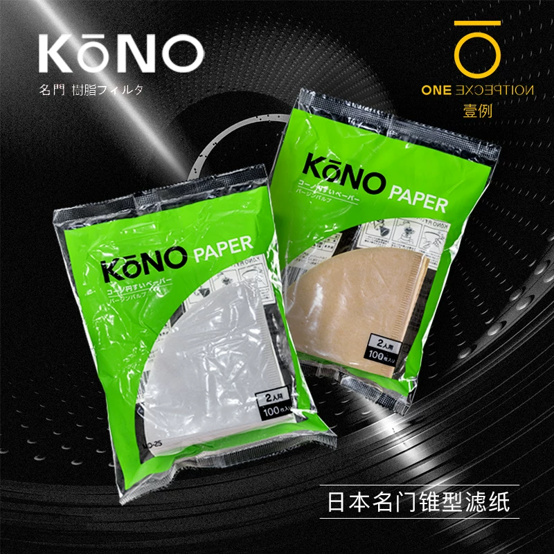 Giấy lọc cà phê pha kiểu Pour-over thương hiệu nổi tiếng KONO, giấy lọc nhỏ giọt V60V45 làm từ bột gỗ hình nón, kiểu Hario Hero
