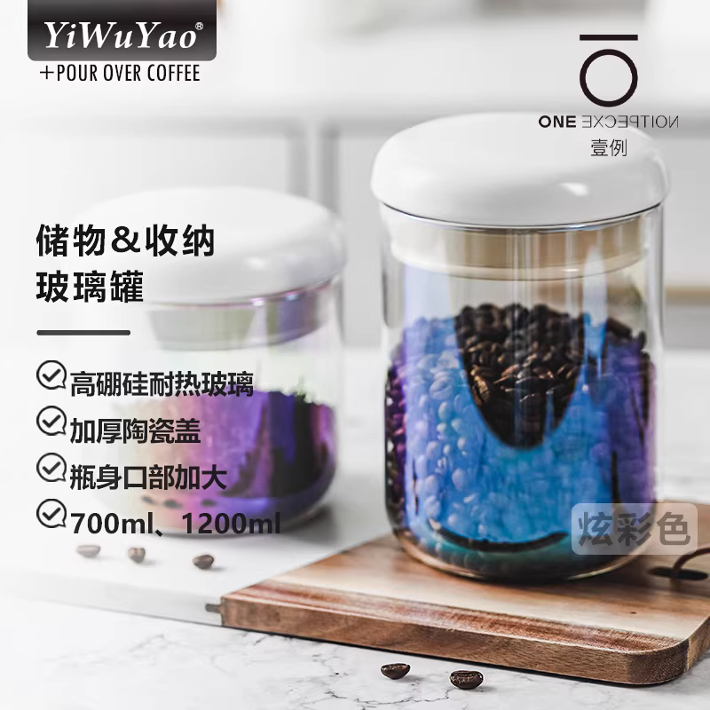 Hộp đựng cà phê bột Yiyu Yao, kín khí, bảo quản thực phẩm, chống ẩm, hộp đựng đồ ăn vặt và ngũ cốc gia dụng