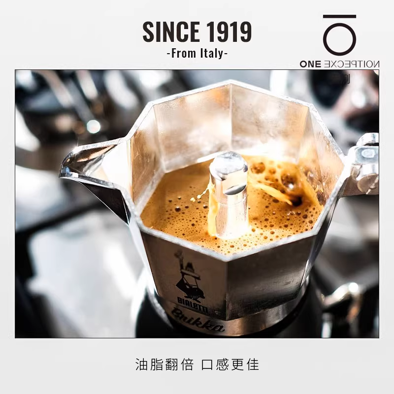 Máy pha cà phê hai van chính hãng Bialetti dùng cho gia đình, ấm pha cà phê kiểu Ý, có áp suất dùng cho cắm trại.