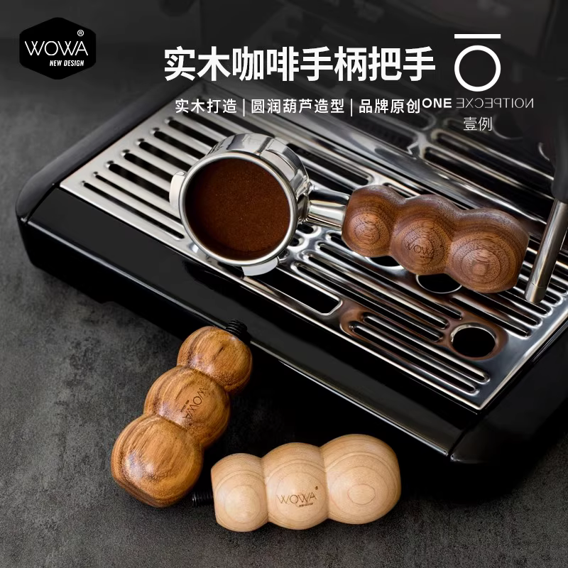 WOWA tay cầm bằng gỗ nguyên khối sửa đổi máy pha cà phê espresso phụ kiện tay cầm WPM/Nova/Nock/Maito/Gemile