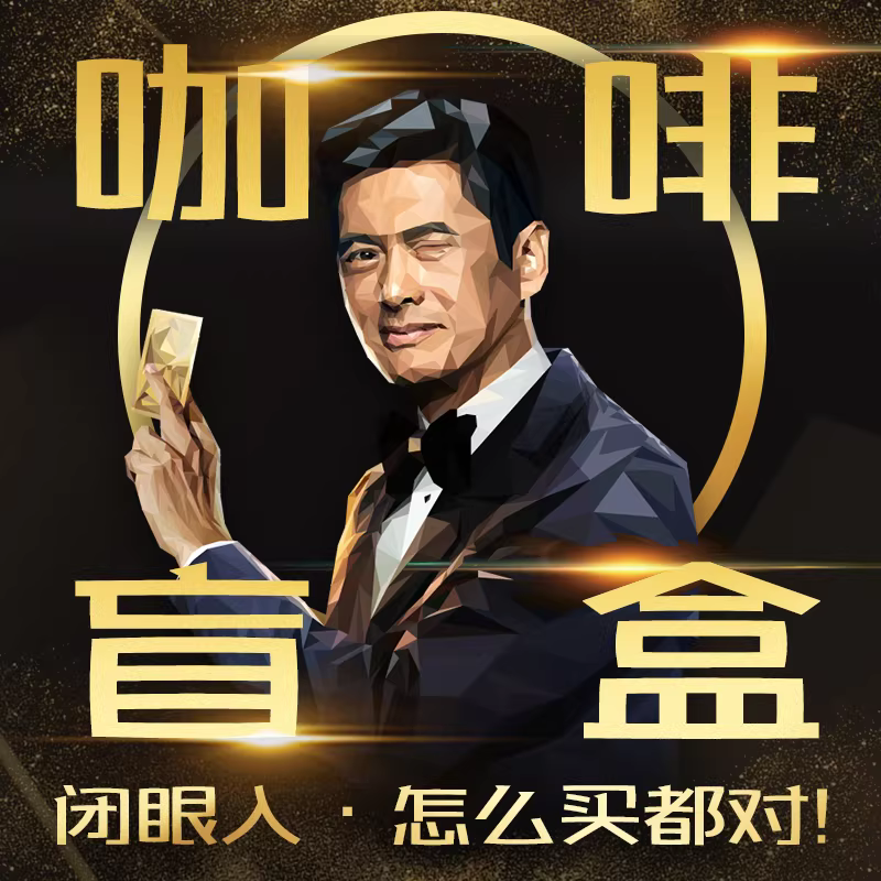 Cà phê Yili [Hộp quà cà phê] Hạt cà phê pha thủ công cao cấp SOE Hạt cà phê Ý Trang trại American Gesha