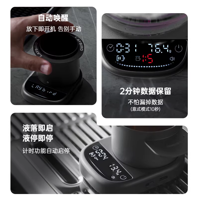 Cân cà phê LAYBIRD MagAttach, cân điện tử thông minh chính xác cao, cân từ tính chuyên dụng pha cà phê espresso thủ công