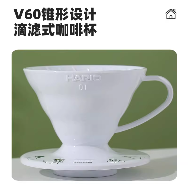 Bộ lọc cà phê HARIO&MOOMIN Moomin, bộ lọc cà phê kiểu đổ V60, giấy lọc hình nón, bộ lọc nhỏ giọt