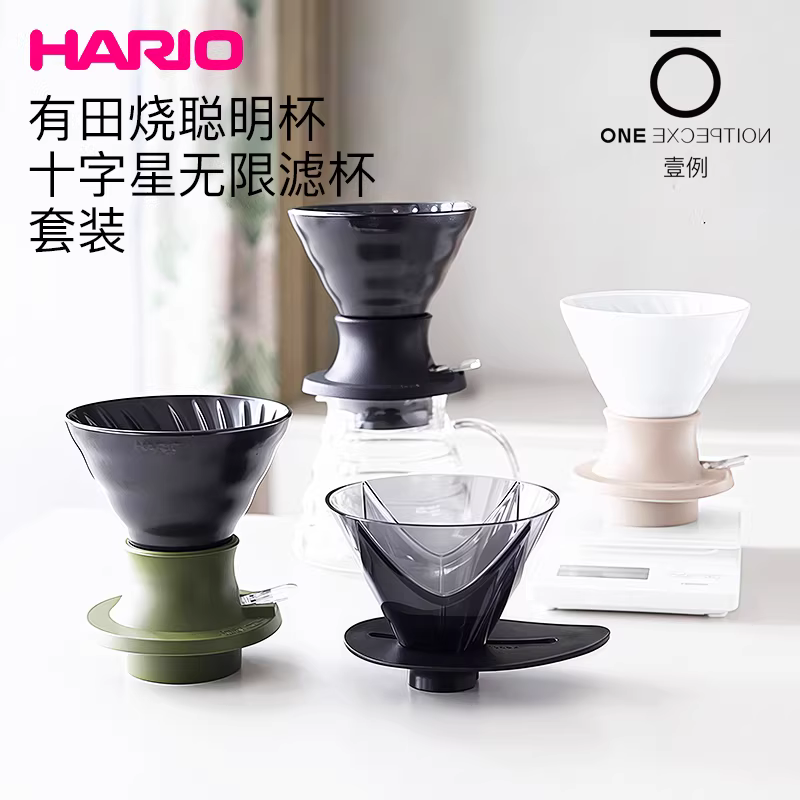 Bộ lọc cà phê HARIO Nhật Bản thông minh, bộ lọc hình sao, bộ lọc cà phê V60, bộ lọc cà phê nhỏ giọt vô hạn, bộ pha trà
