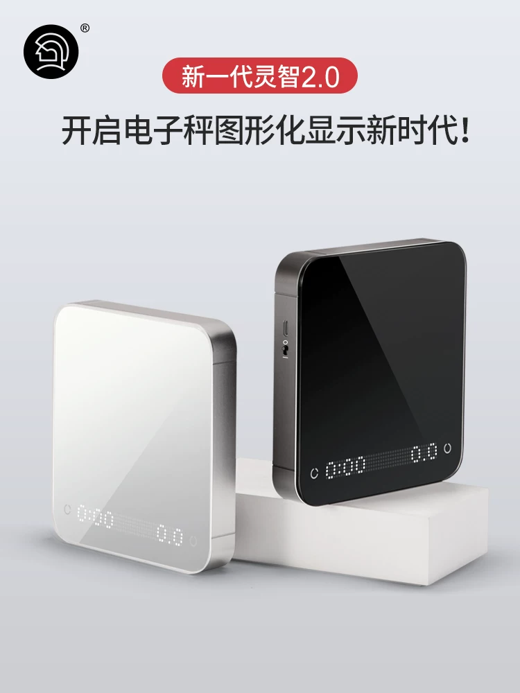 Cân điện tử thông minh Hero Cân hạt cà phê pha cà phê thủ công Cân rang cà phê Cân nhà bếp gia đình Có thể sạc lại Hẹn giờ Arc