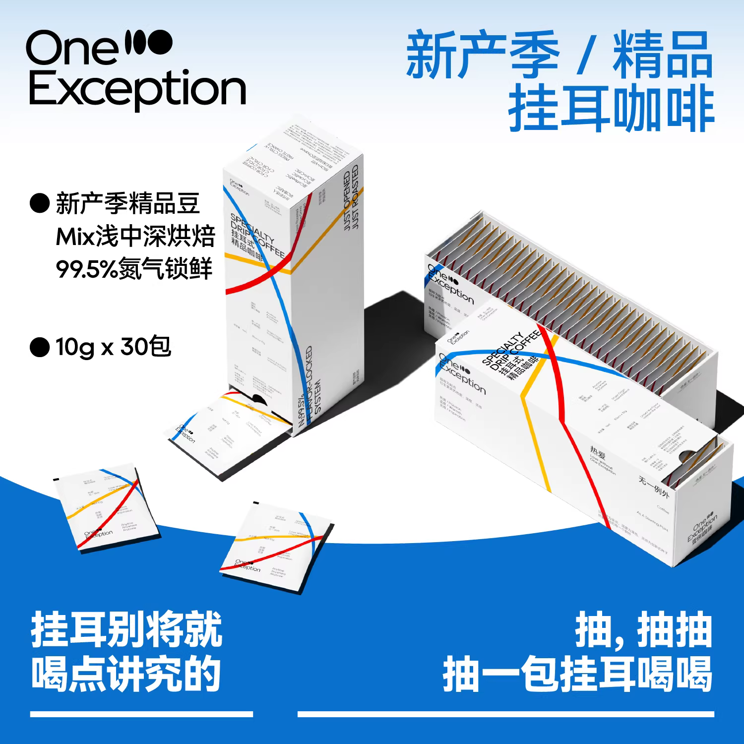 Một ví dụ | Hỗn hợp cà phê pha nhỏ giọt cao cấp Hương vị rang nhẹ, trung bình, đậm Hỗn hợp nhiều loại cà phê rang xay pha thủ công 30 gói