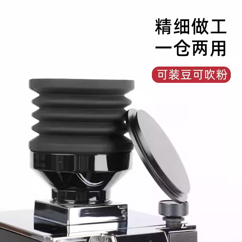 Máy xay cà phê Galileo Q18 thổi khí làm sạch thùng đựng hạt cà phê Eureka MMG/F64E/F83E/EK43/X54