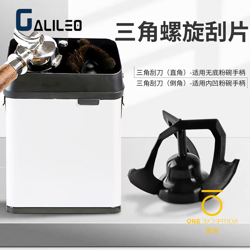 Máy làm sạch bát điện Galileo GALILEO, máy chà rửa bã cà phê, máy làm sạch tự động hoàn toàn, mẹ ưa thích