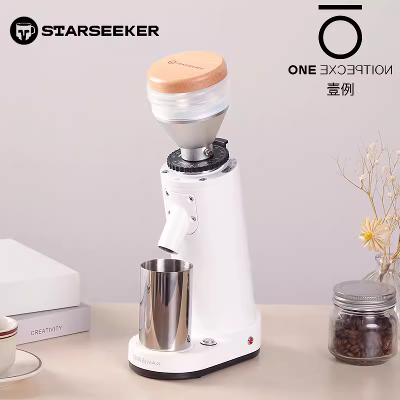 Máy xay cà phê điện Starseeker Explorer Max, máy xay cà phê espresso thủ công, máy xay hạt cà phê thương mại cỡ nhỏ