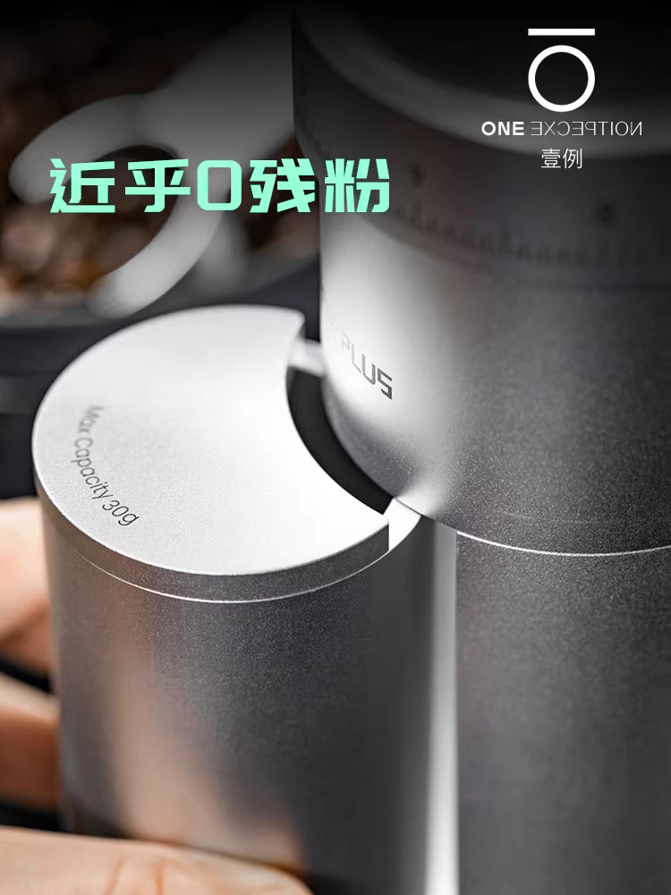 Máy xay cà phê điện Coffeeplus dùng trong gia đình, nhỏ gọn và tiện lợi, thích hợp cho cà phê espresso và cà phê pha, máy xay chuyên nghiệp