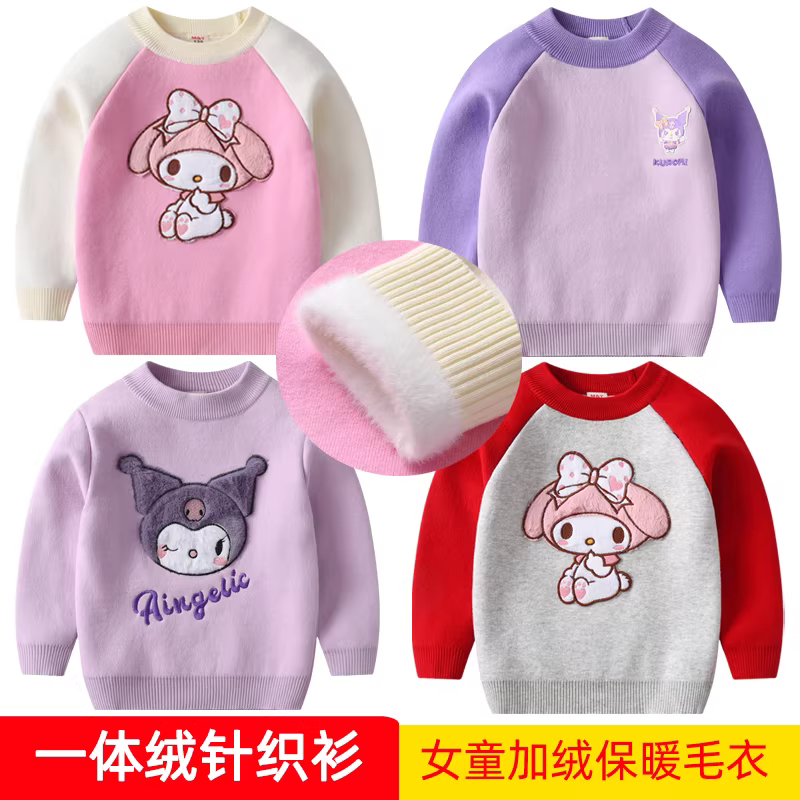 Áo len dày lót lông cừu cho bé gái, kiểu dáng xuân đông mới, cổ tròn hoạt hình, áo thun cotton dệt kim thời trang cho trẻ em.