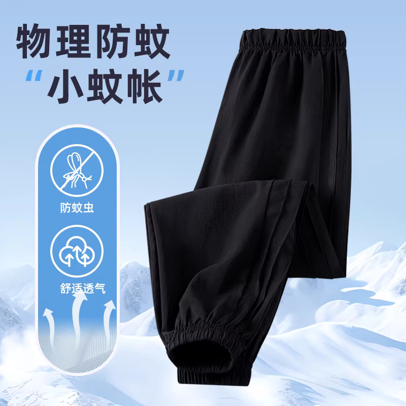 Quần thể thao màu trơn nhanh khô cho trẻ em, quần chống muỗi mỏng mát mùa hè, quần lụa băng thời trang cho bé trai lớn hơn.