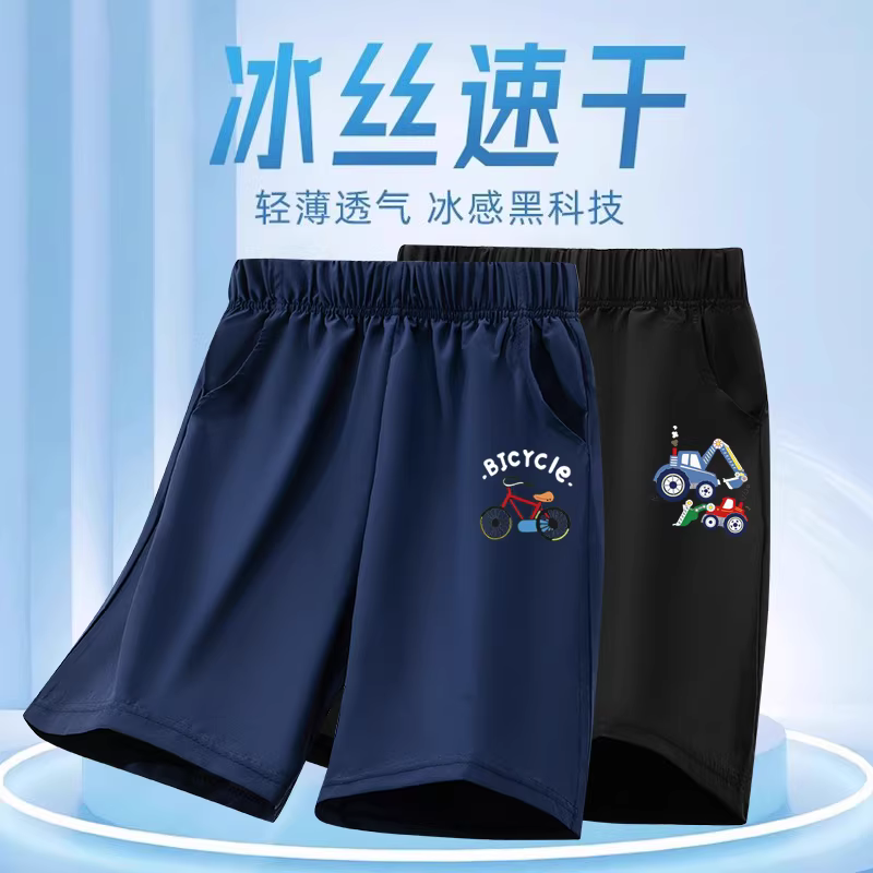 Quần đùi trẻ em hè 2025 thời trang mới in họa tiết mềm mại thoáng mát mát lạnh quần đùi năm phần quần thể thao bé trai quần áo trẻ em