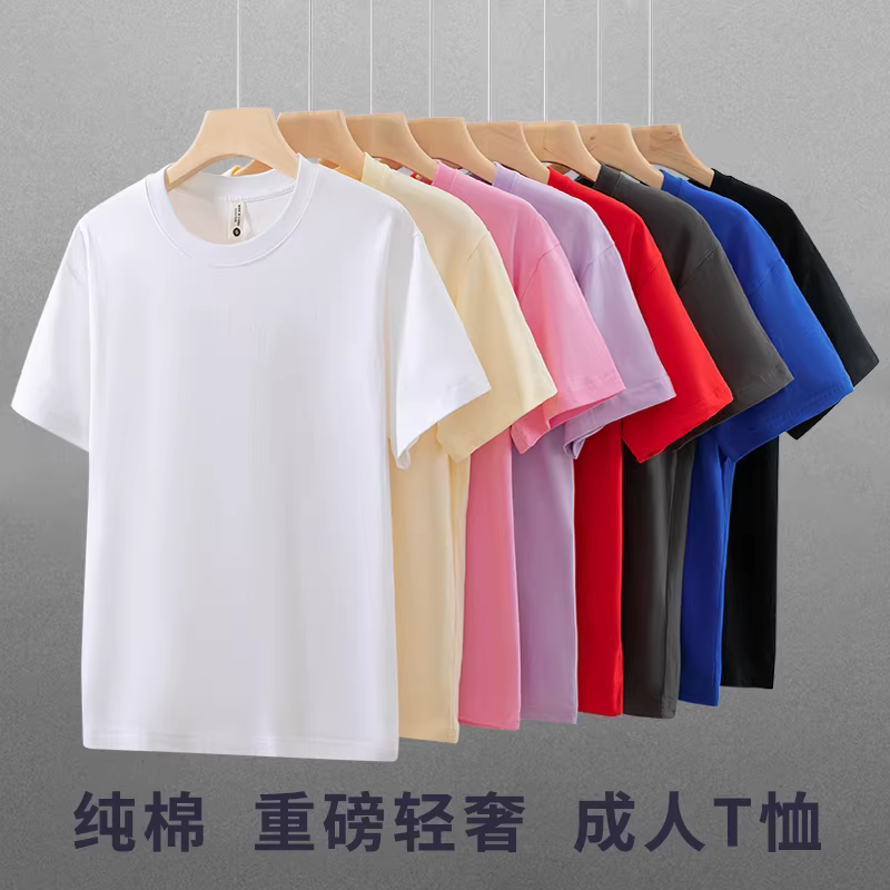 Áo thun nam cotton 100% tay ngắn mùa hè 2025 kiểu dáng rộng màu trơn đa năng unisex cổ tròn