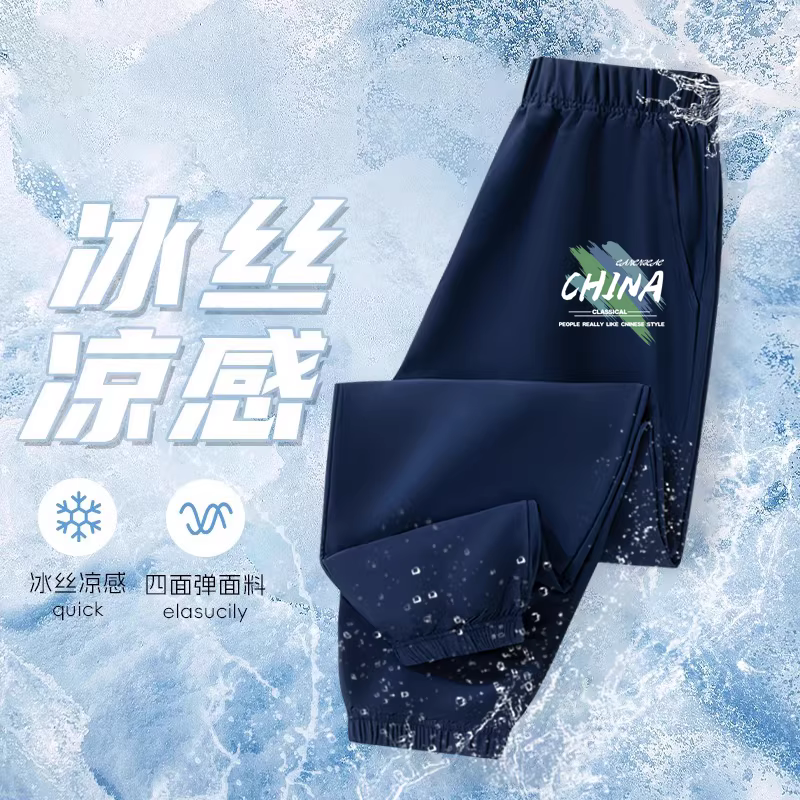Quần jogger chống muỗi cho bé trai, quần thể thao cảm giác mát lạnh, in họa tiết lụa băng, nhẹ, mềm mại, thoải mái, quần dài nhanh khô mùa hè cho trẻ em