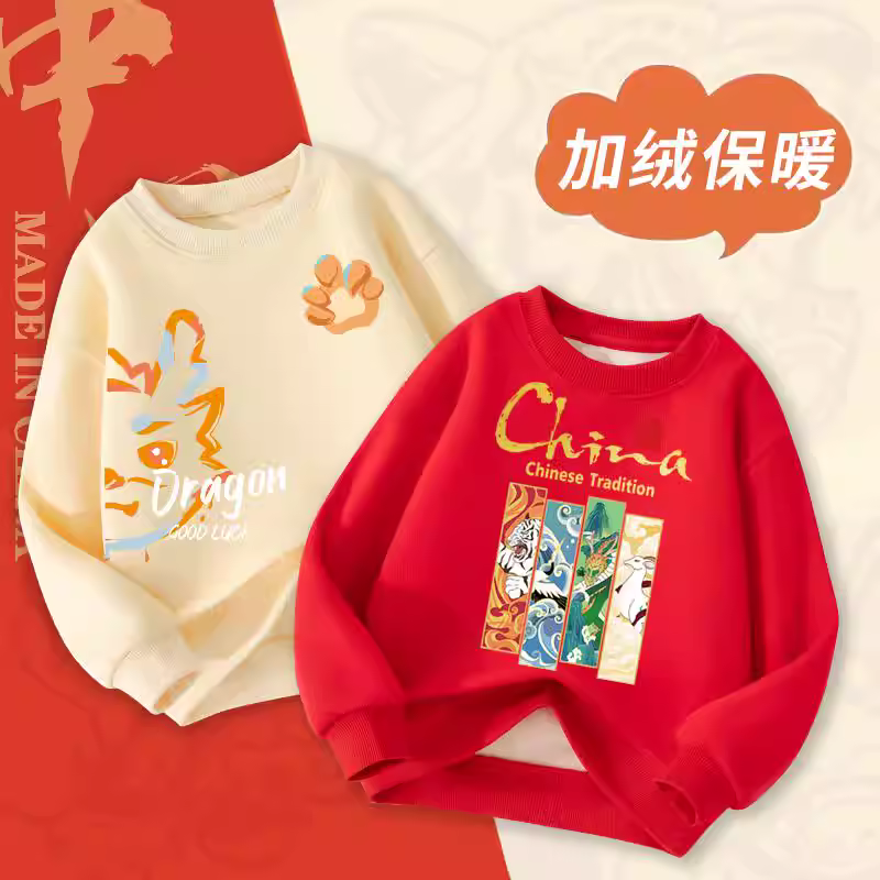 Áo nỉ bé trai, áo đỏ thời trang mùa đông, quần áo ấm trẻ em, trang phục mùa đông, quần áo trẻ em mát mẻ và sành điệu, áo cổ tròn.