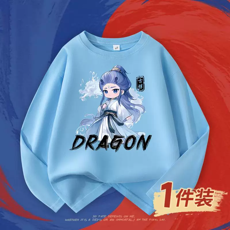 Áo thun cotton nguyên chất trẻ em mẫu 2025 áo dài tay mùa xuân kiểu mới Nezha đa năng áo lót bé trai