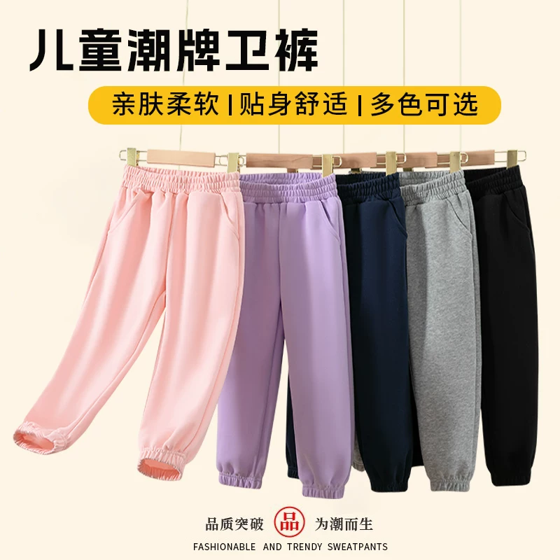 Quần thể thao thời trang dành cho nữ 2025 phong cách mới mùa xuân thu quần áo trẻ em cỡ vừa và lớn quần dài màu trơn quần dài thể thao thông thường dành cho nữ